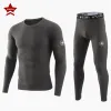 New outdoor cold-proof and warm sports underwear set for men, thickened warm underwear set for skiing and cycling in De Rong Specification image
